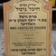 Dedication Plaques - dp560